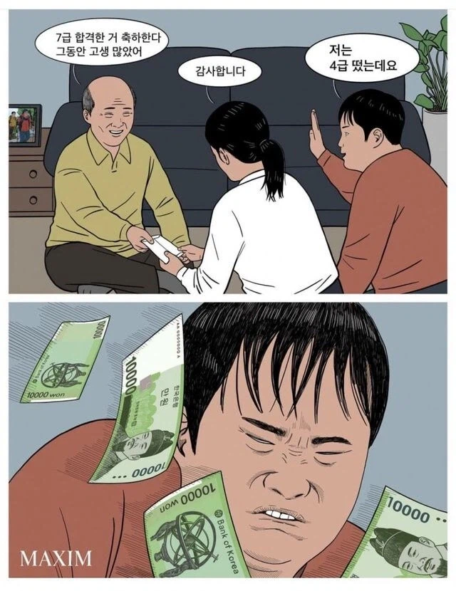 인류애 박살나는 만화들_9.webp