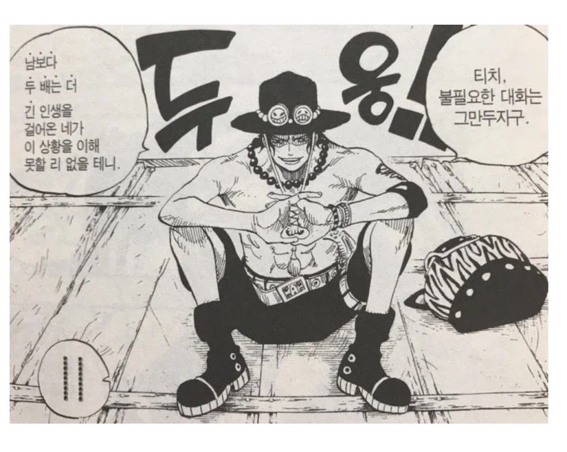 헌터X헌터) 시간이 지날수록 평가가 높아지는 능력_2.webp