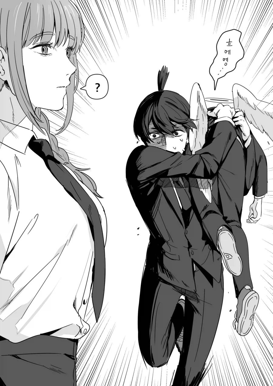 체인소맨 너무 많이 먹는 천사 manga_2.webp