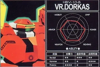 전뇌전기 버철온-Everything Merges with the Night_1.webp