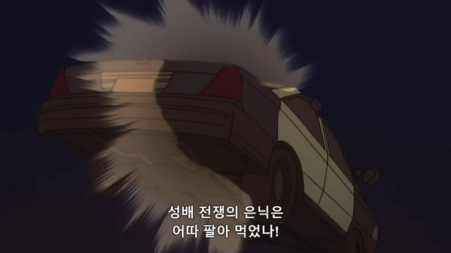 fate)근거 있는 자신감_9.webp