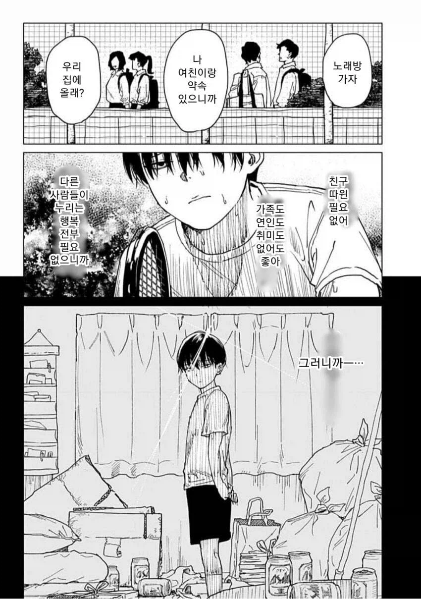 세계 제일의 테니스 선수가 돼는 만화_6.webp