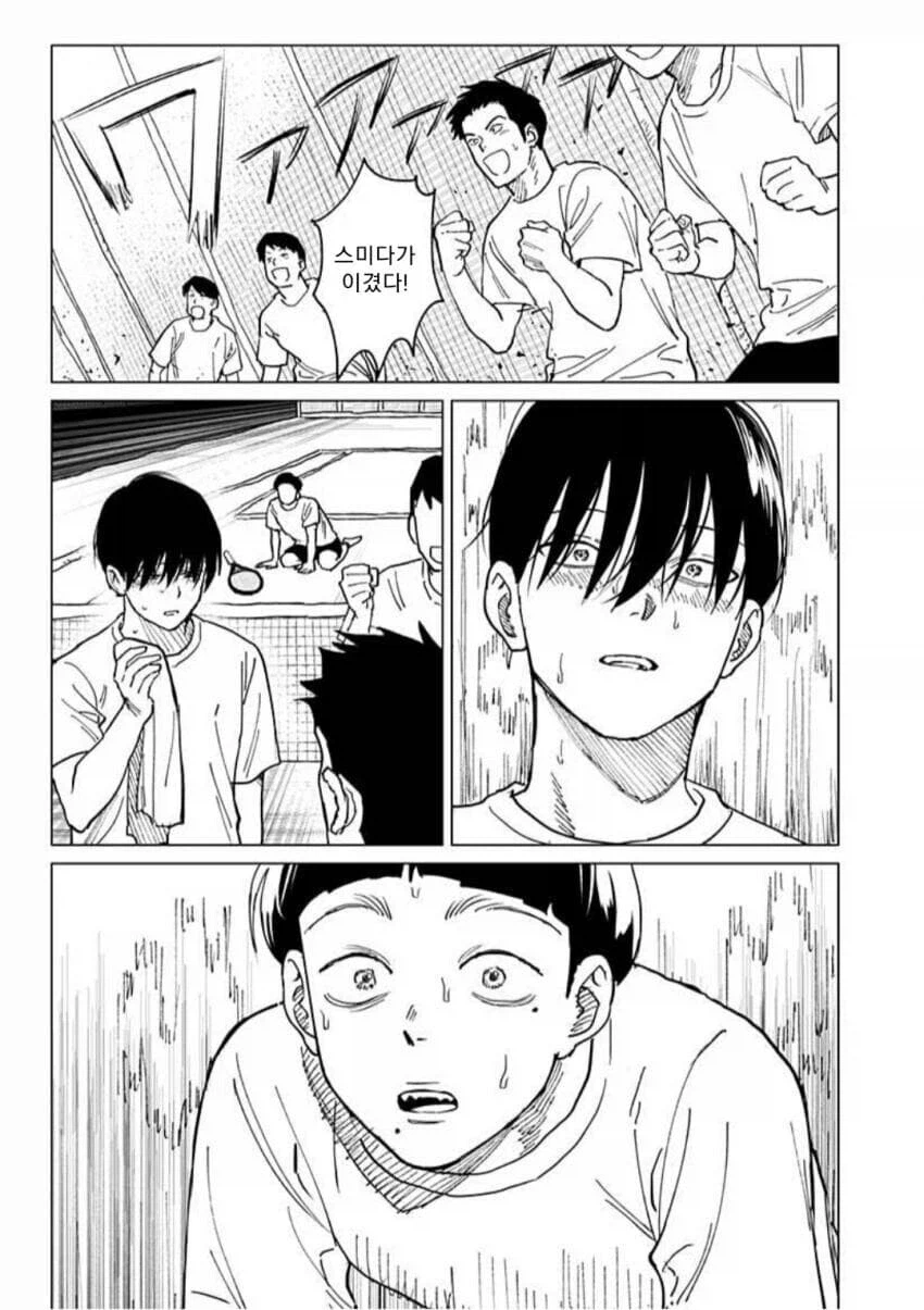 세계 제일의 테니스 선수가 돼는 만화_22.webp