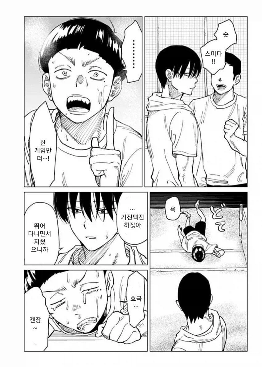 세계 제일의 테니스 선수가 돼는 만화_23.webp