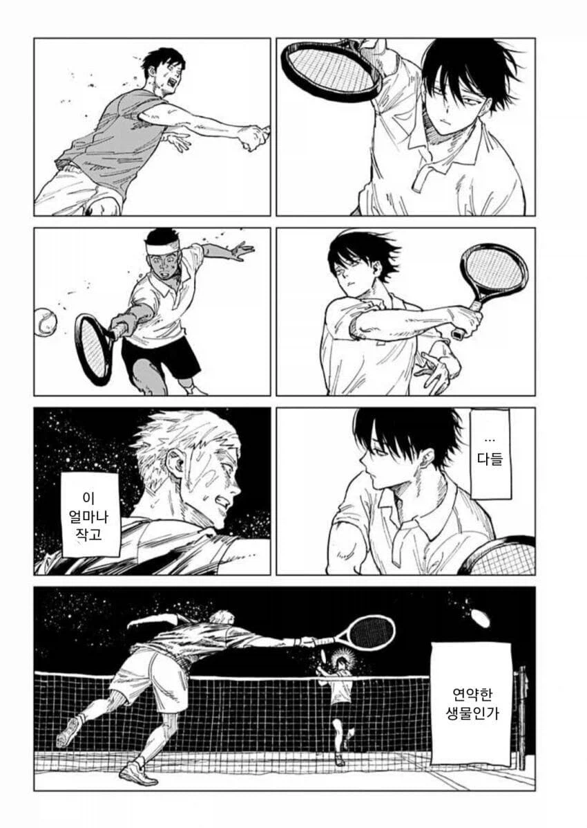 세계 제일의 테니스 선수가 돼는 만화_28.webp