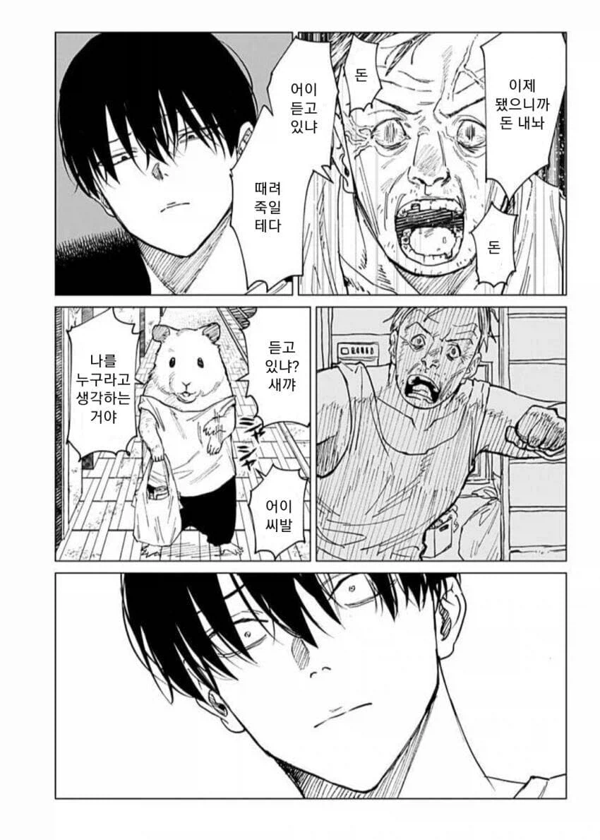 세계 제일의 테니스 선수가 돼는 만화_31.webp