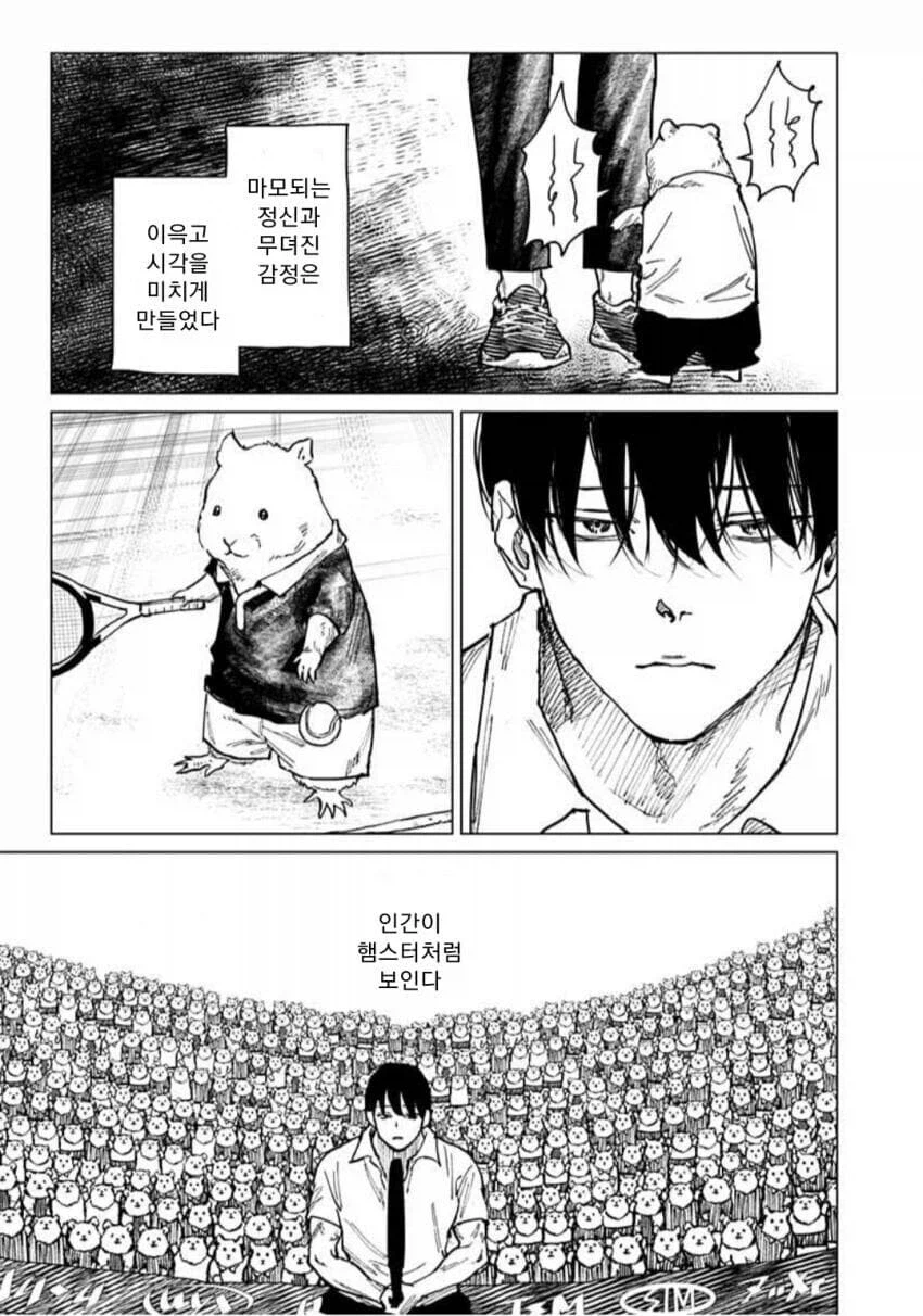 세계 제일의 테니스 선수가 돼는 만화_32.webp