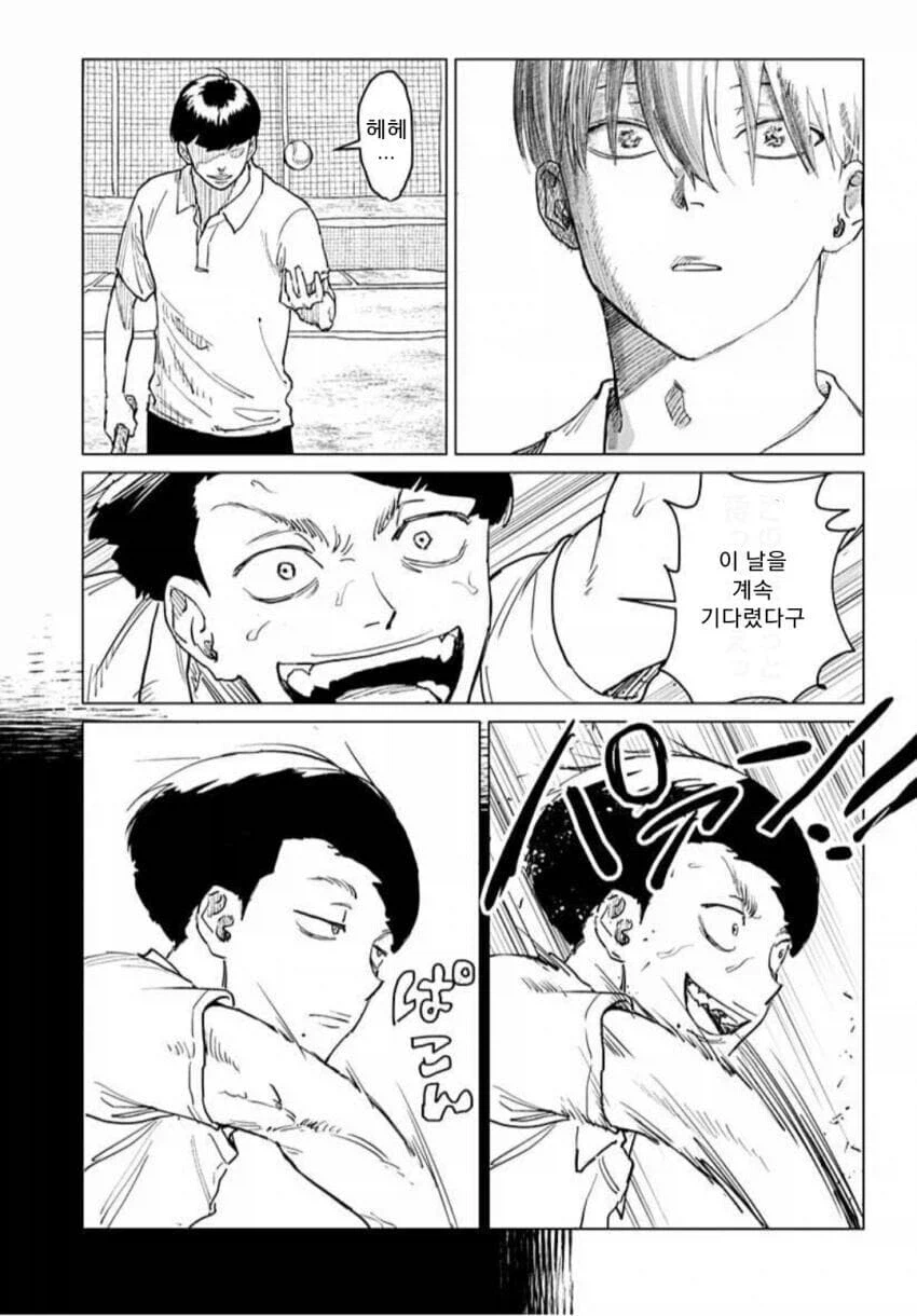 세계 제일의 테니스 선수가 돼는 만화_43.webp