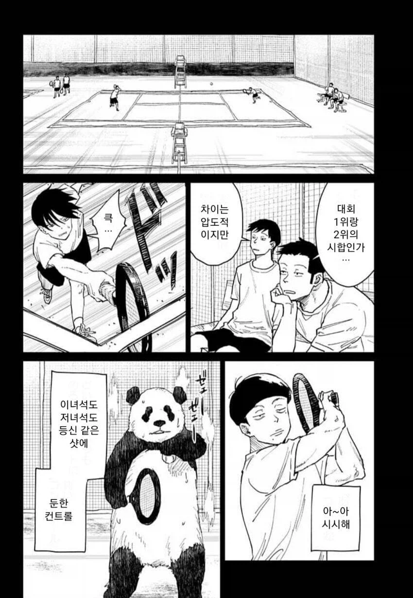 세계 제일의 테니스 선수가 돼는 만화_44.webp