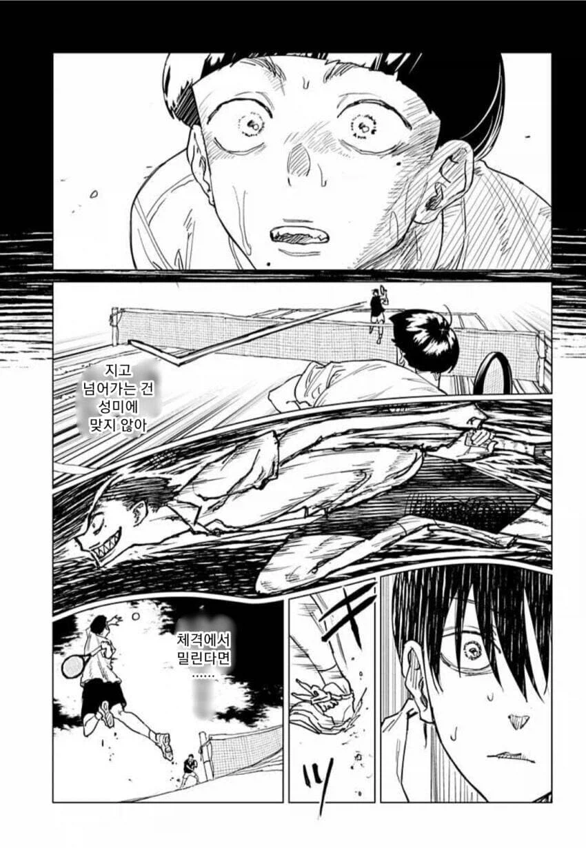 세계 제일의 테니스 선수가 돼는 만화_47.webp