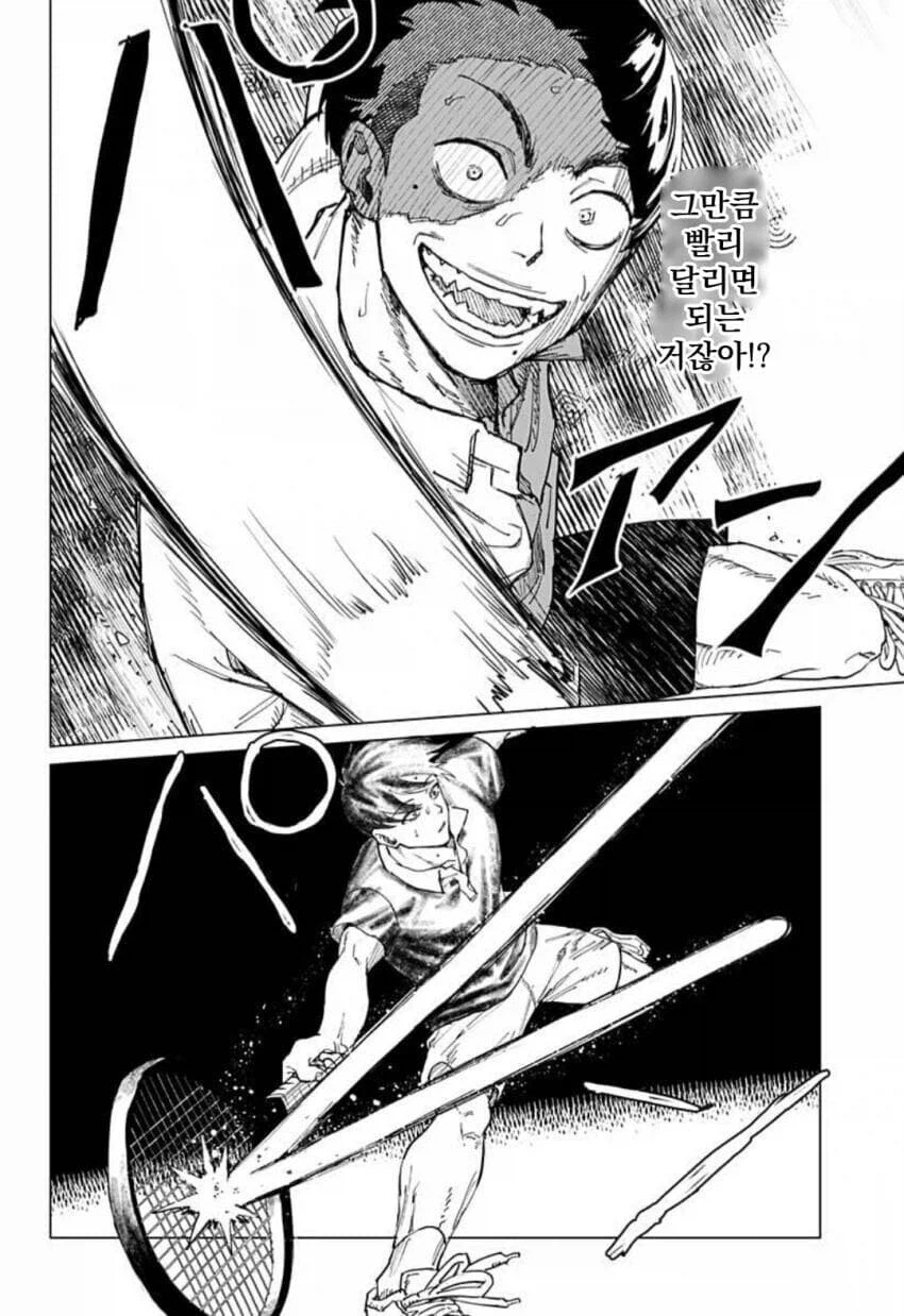 세계 제일의 테니스 선수가 돼는 만화_48.webp