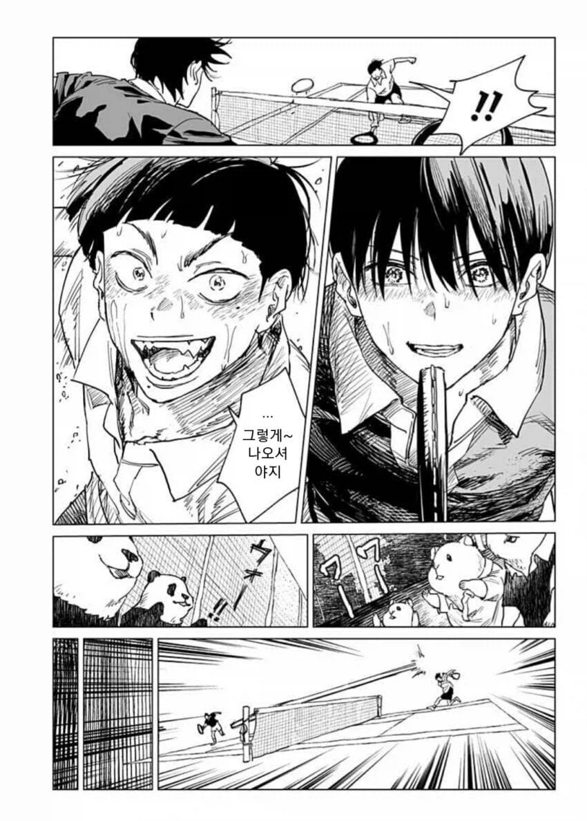 세계 제일의 테니스 선수가 돼는 만화_49.webp