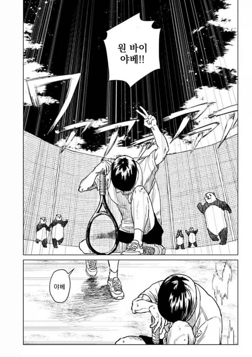 세계 제일의 테니스 선수가 돼는 만화_51.webp