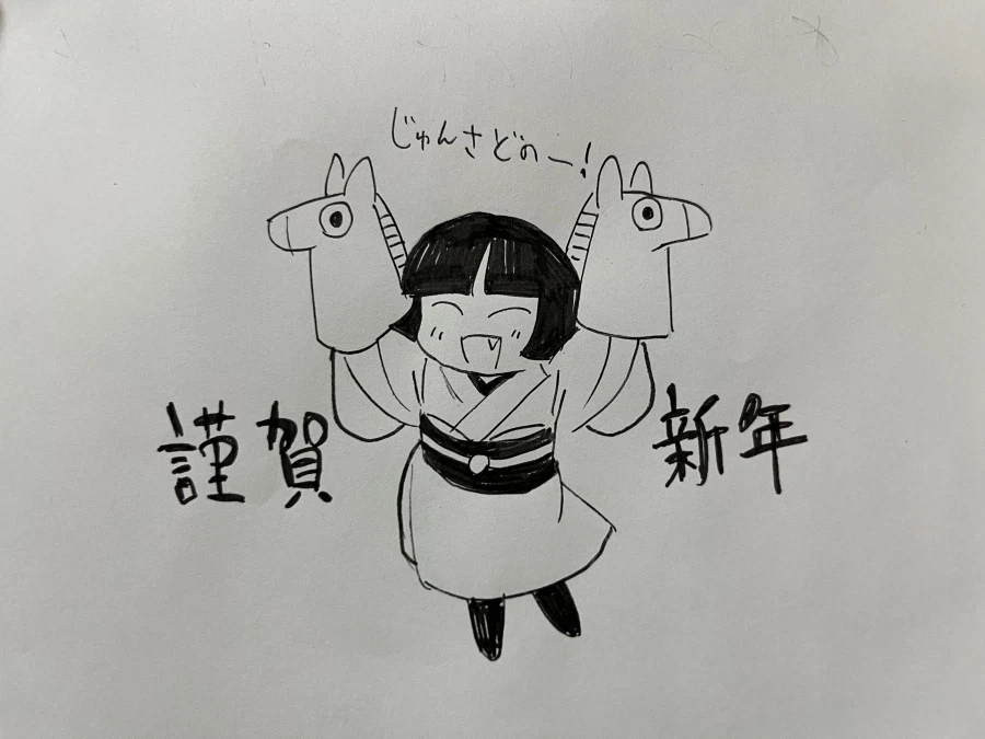 흑무경담작가의 2026새해짤과 거룩한밤 데몬헌터스_2.webp