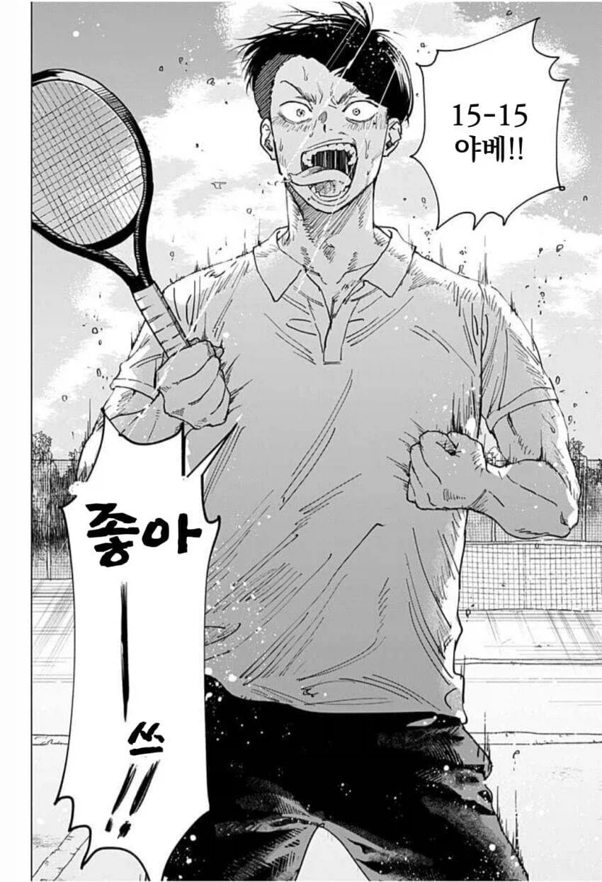 세계 제일의 테니스 선수가 돼는 만화_42.webp