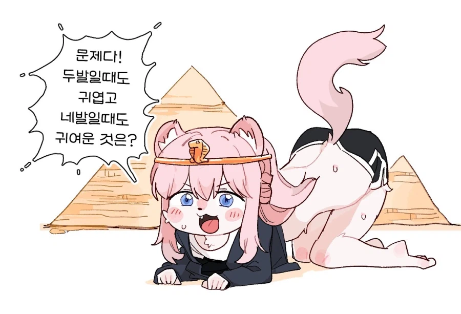 수상하게 허리가 긴 소꿉친구 만화_61.webp