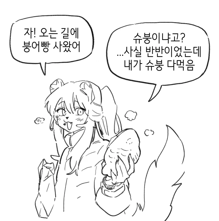 수상하게 허리가 긴 소꿉친구 만화_73.webp