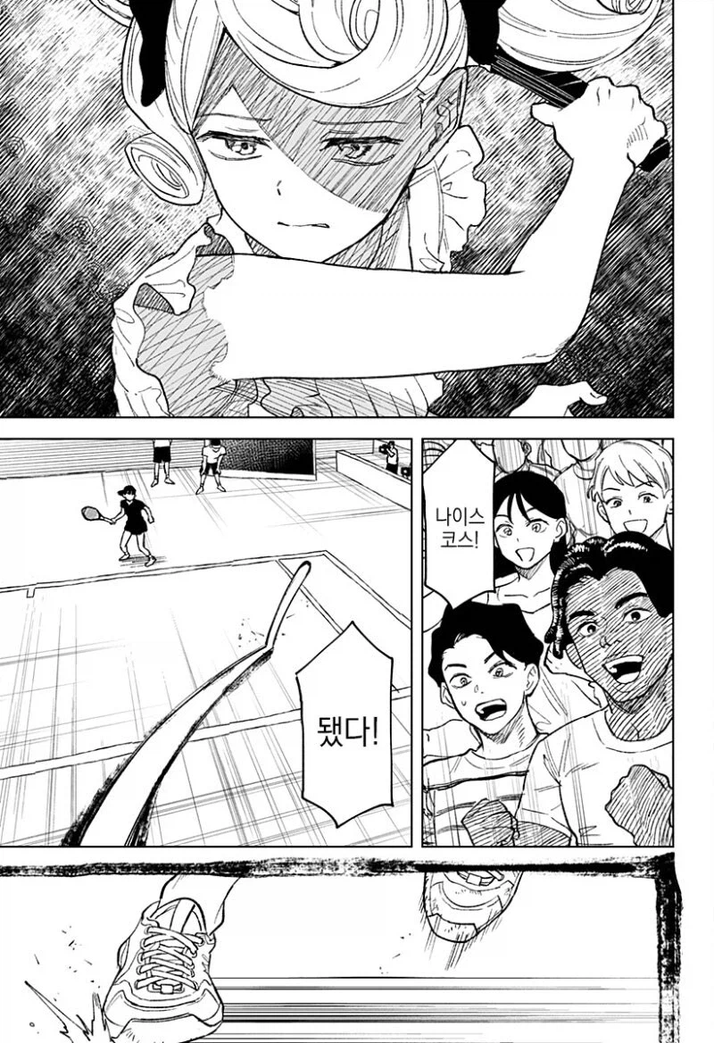 끝나지 않는 듀스.manga_45.webp