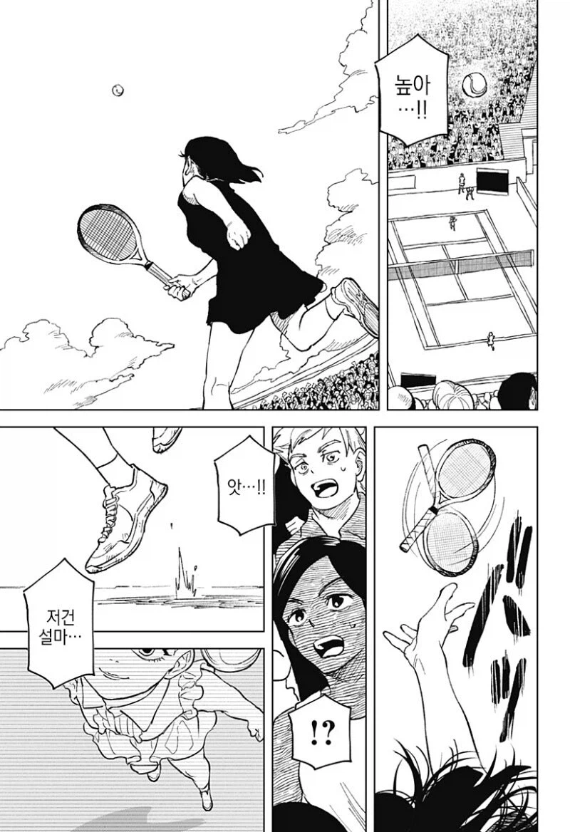 끝나지 않는 듀스.manga_47.webp