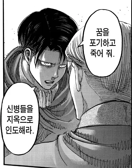 반수생인데 만화 대사로 격려좀 해줘.jpg_4.webp