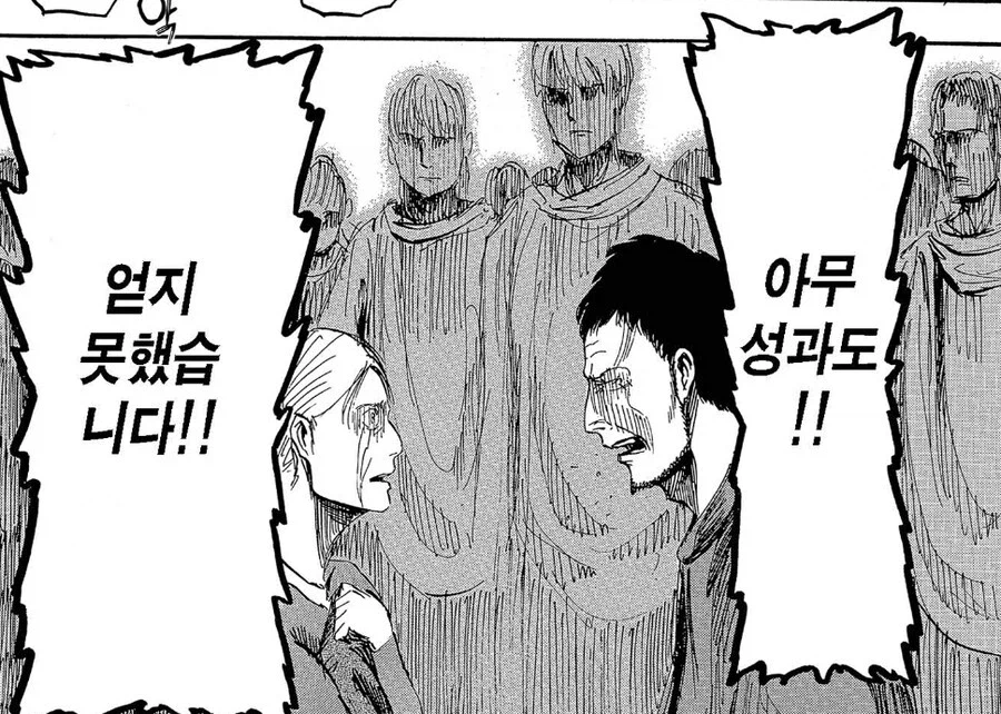 반수생인데 만화 대사로 격려좀 해줘.jpg_5.webp