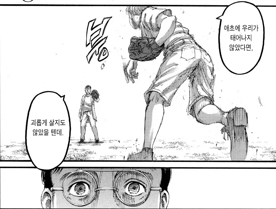 반수생인데 만화 대사로 격려좀 해줘.jpg_6.webp