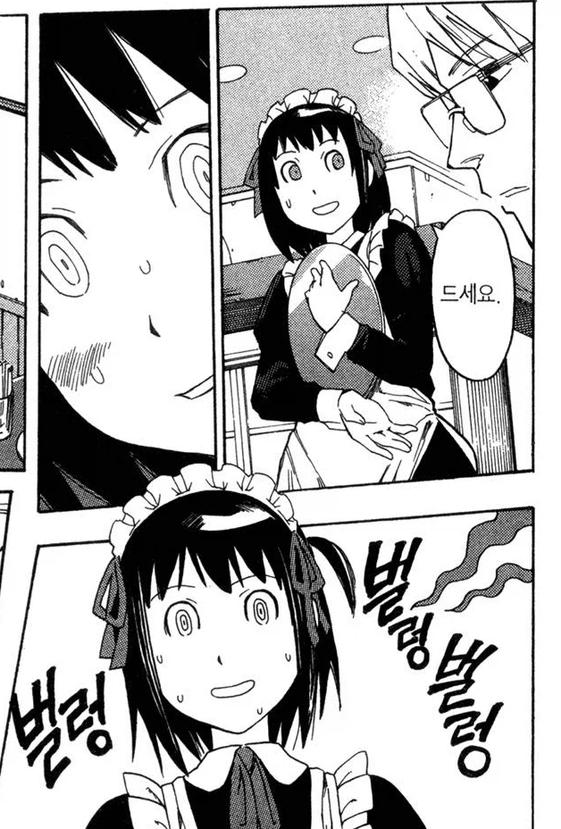 쿠지라이 만화 재밌네!_1.webp