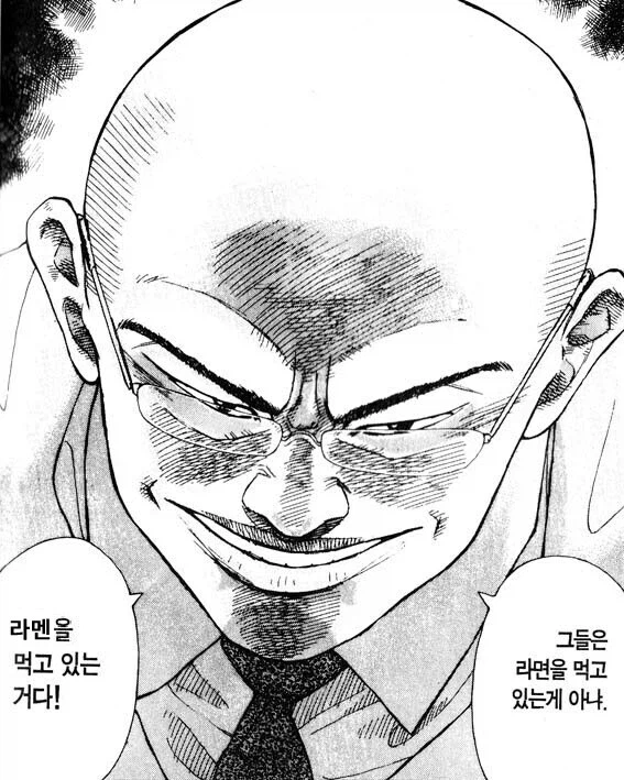 만화 캐릭 별명 지어놨는데 이제 쓰지 못하는 애들_1.webp