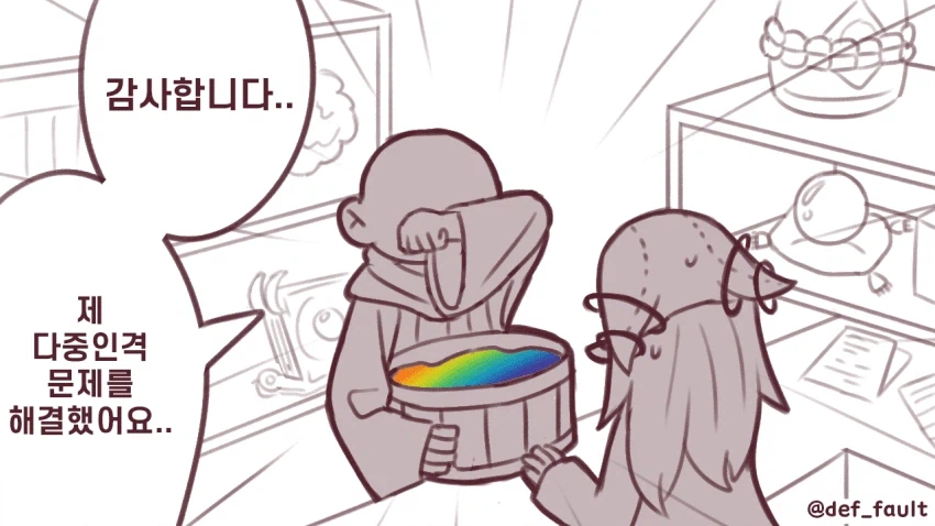 인격배설로 행복해지는 .manhwa_4.webp