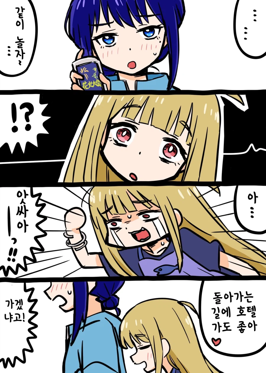 초카구야) 백합) 쵸로하 만화.manga_3.webp