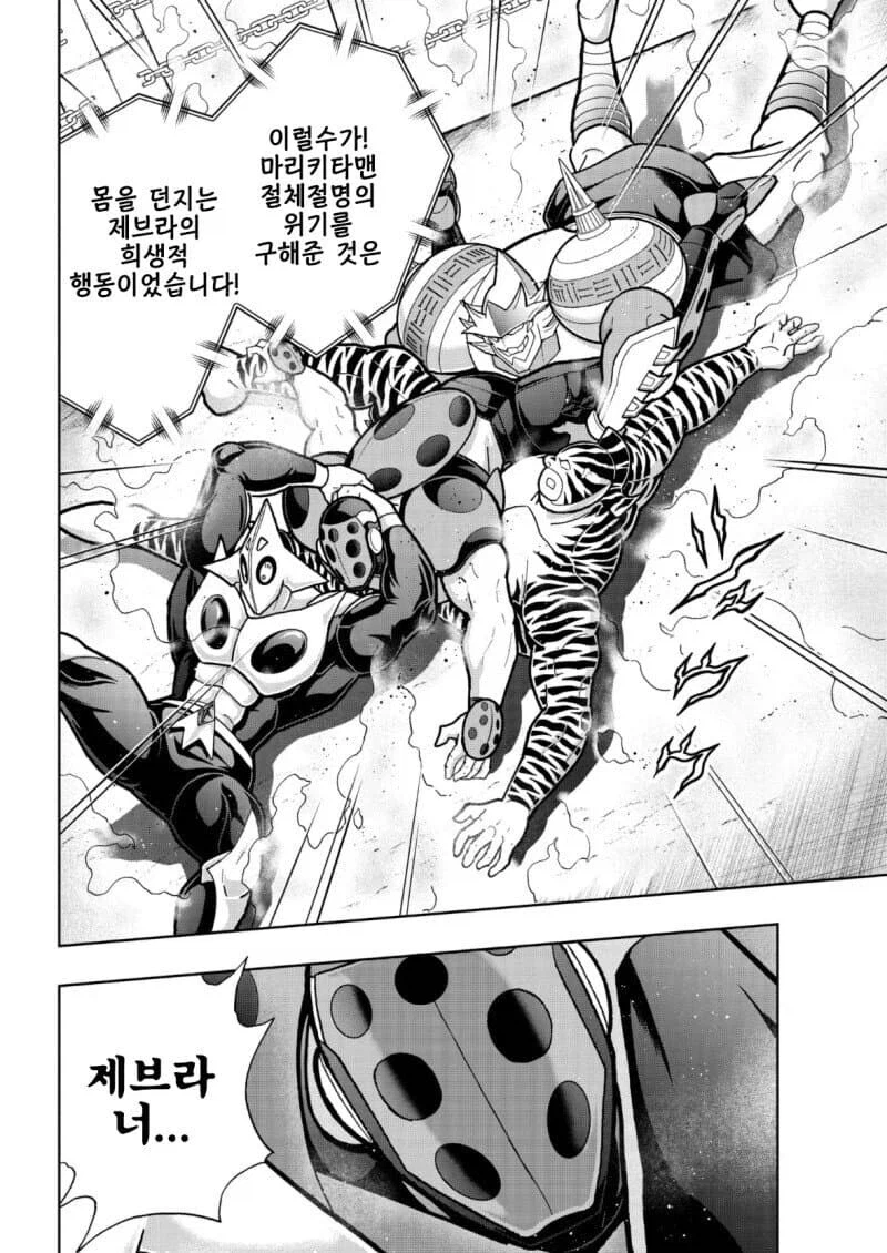 게이 만화 아니냐는 소리 들을 때마다 팬들이 화냈던 만화_2.webp