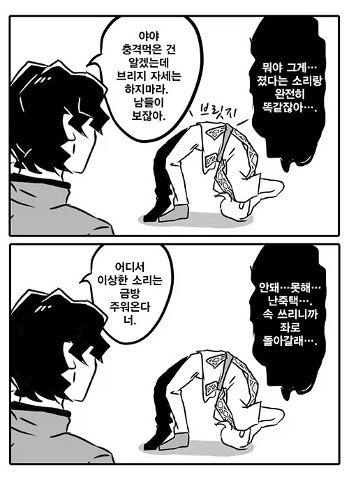 Fate) 어쩌면 상성이 아주 좋을지도 모르는 조합_3.webp