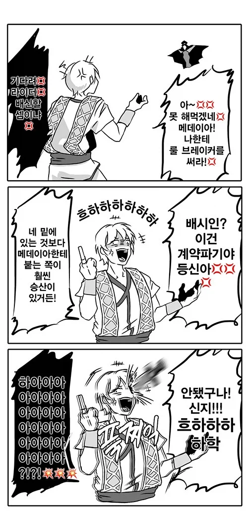 Fate) 어쩌면 상성이 아주 좋을지도 모르는 조합_4.webp