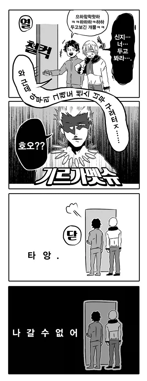 Fate) 어쩌면 상성이 아주 좋을지도 모르는 조합_8.webp