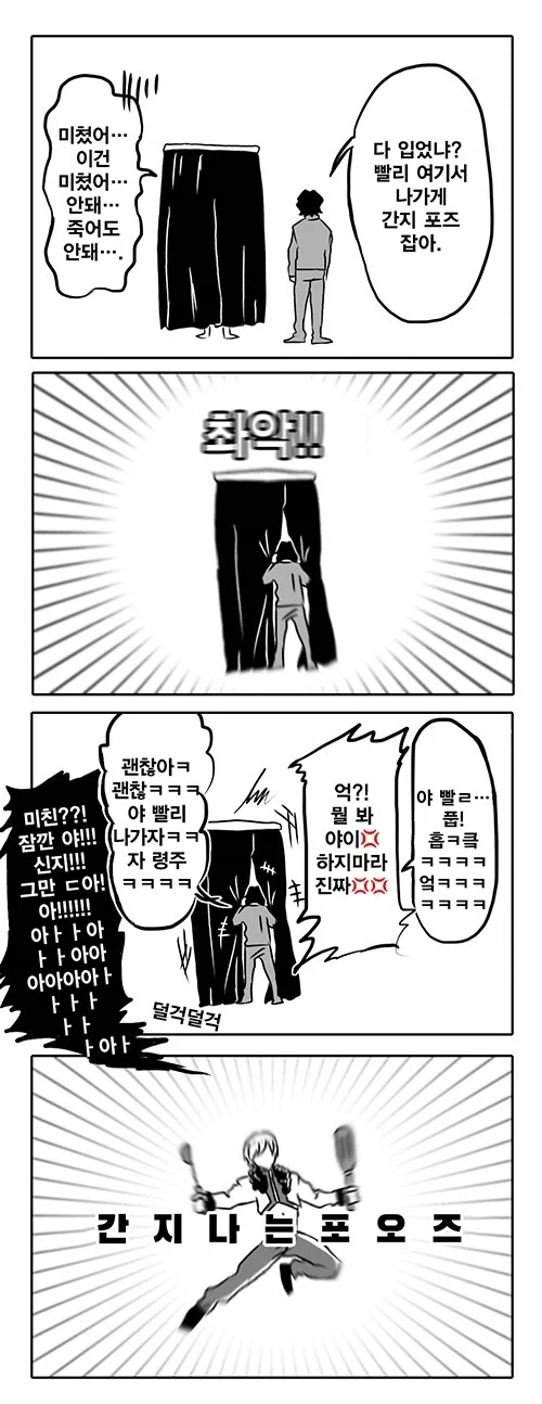 Fate) 어쩌면 상성이 아주 좋을지도 모르는 조합_7.webp