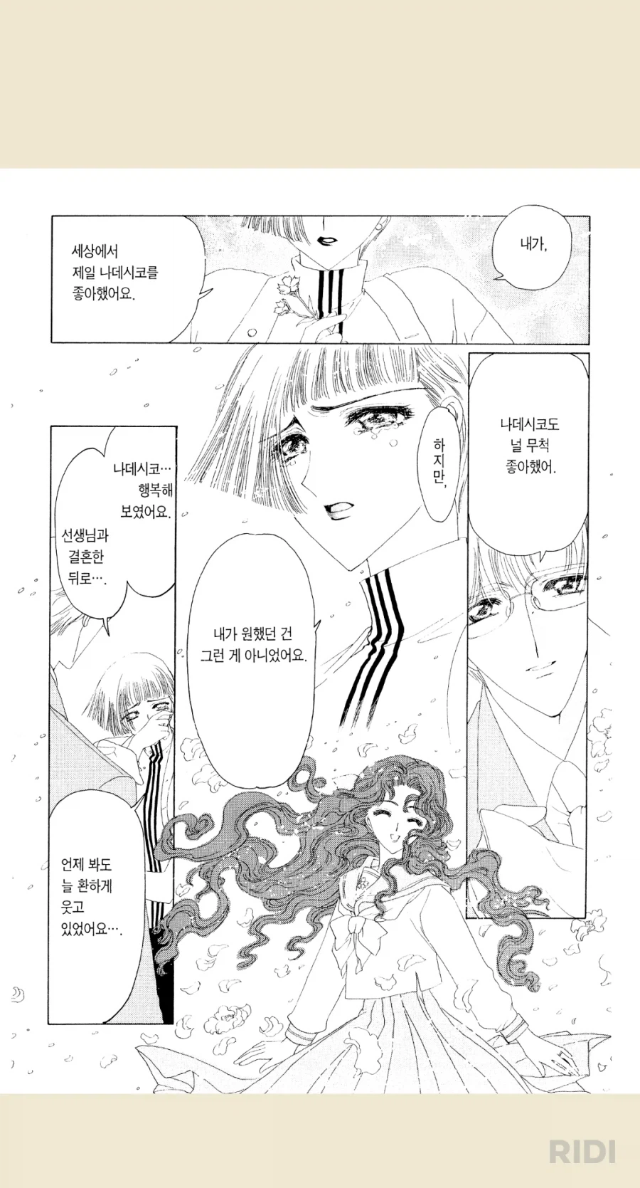 카캡사)만화판에선 더 심한 레즈근친모녀_2.webp