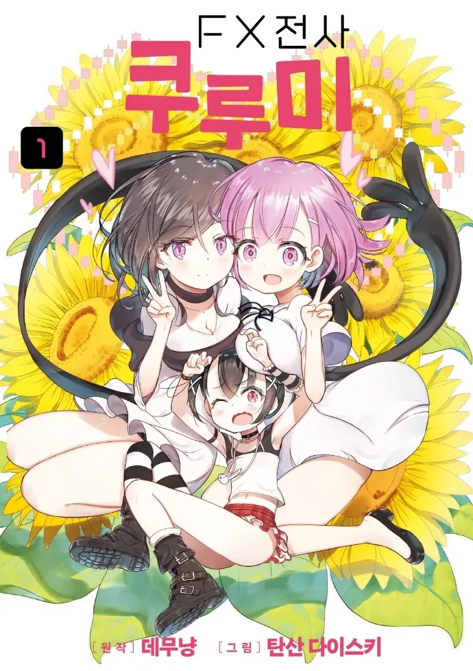 벌써부터 두려운 2026년 신작 애니_1.webp