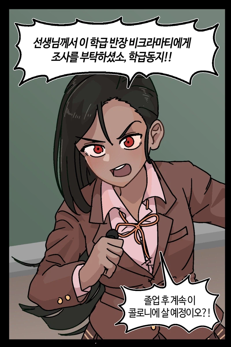 반-바지) 화성성 게임채널_1.webp