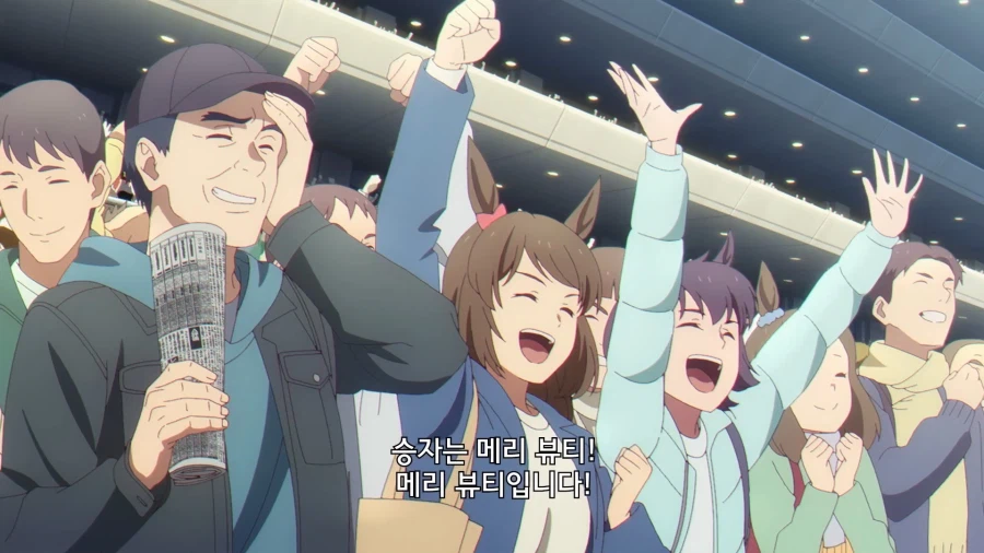 우마무스메]경기장 차이_1.webp