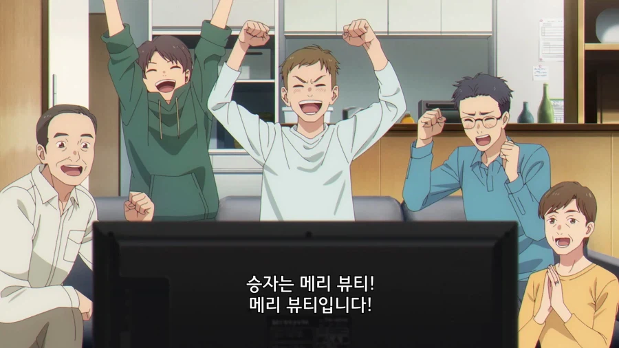 우마무스메]경기장 차이_3.webp