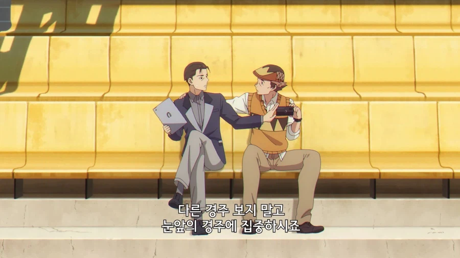 우마무스메]경기장 차이_5.webp