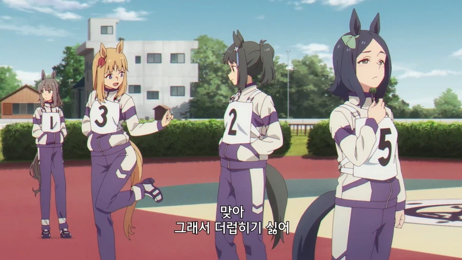 우마무스메]경기장 차이_9.webp