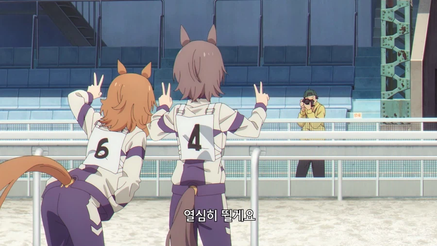 우마무스메]경기장 차이_10.webp