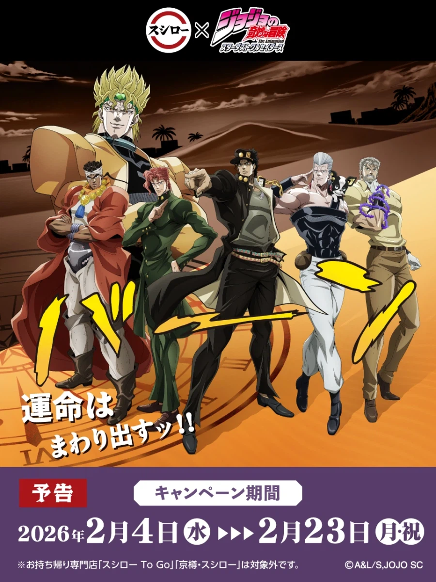 죠죠)기묘한 콜라보.jpg_1.webp