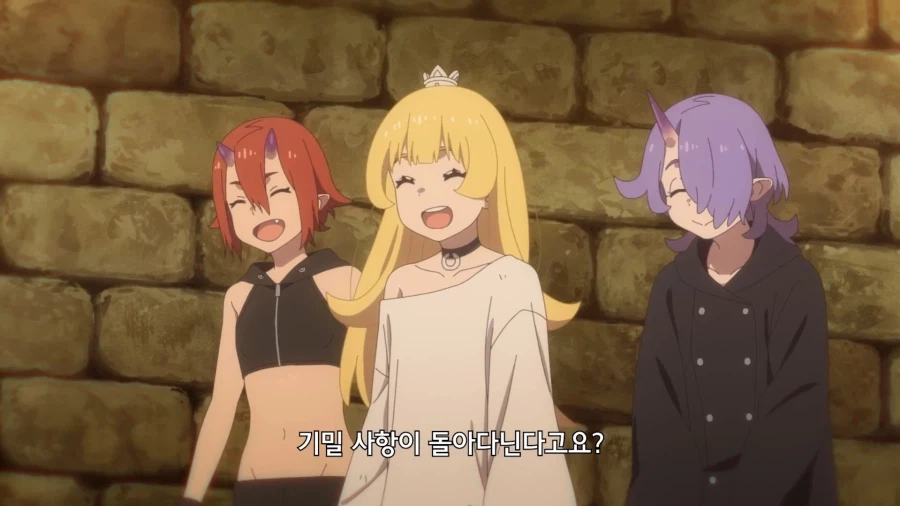 공주고문]의외로 기밀사항인거_6.webp