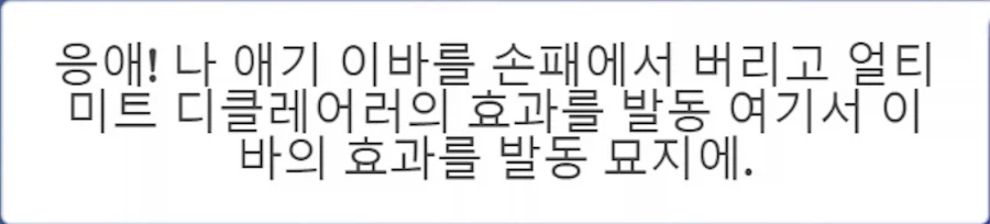 유희왕) 이거 지금도 통하려나_1.webp