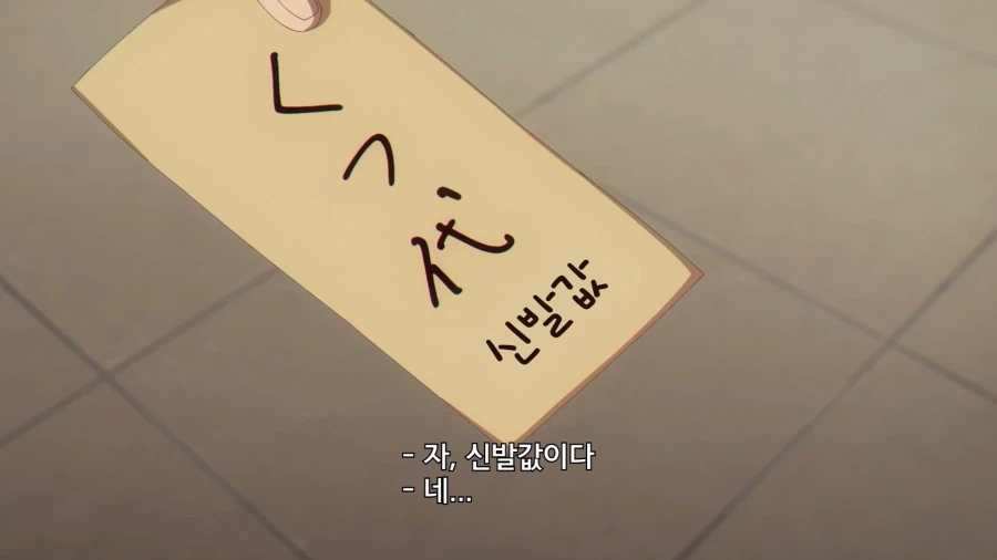 우마무스메]의외로 지출이 많은 직업_1.webp