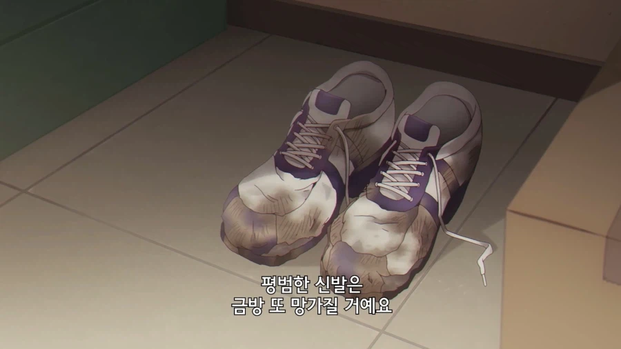 우마무스메]의외로 지출이 많은 직업_5.webp