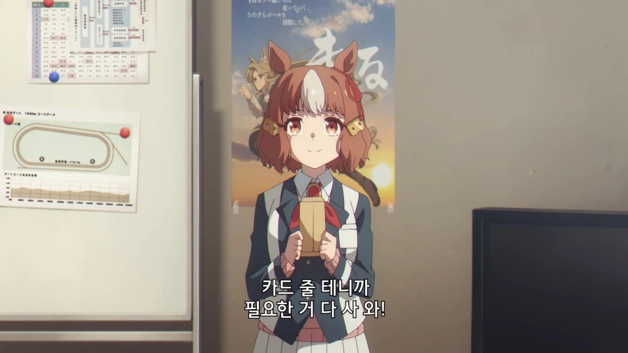 우마무스메]의외로 지출이 많은 직업_9.webp