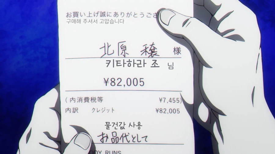 우마무스메]의외로 지출이 많은 직업_10.webp